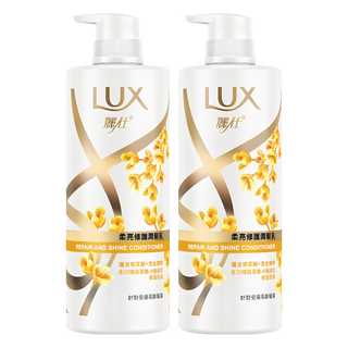LUX 麗仕 柔亮修護潤髮乳, 650g, 2瓶