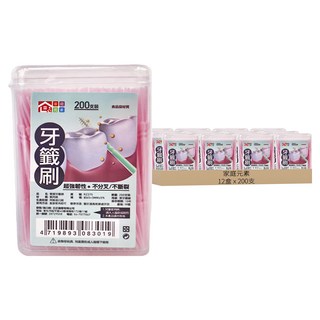 家庭元素 雙頭牙籤刷 超強韌性 不分叉/不斷裂, 3mm, 200支, 12盒