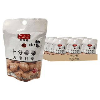 太珍香 十分美栗甘栗仁, 9個, 30g