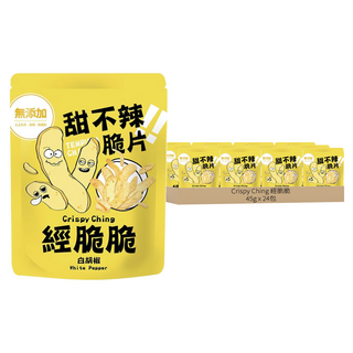 Crispy Ching 經脆脆 甜不辣脆片 白胡椒口味, 45g, 24包