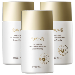 NARUKO 牛爾 京城之霜 台灣公司貨 零重力海洋友善輕膚防曬乳 SPF50+ PA+++, 50ml, 3瓶