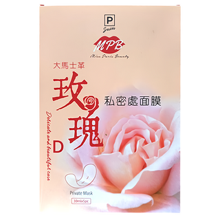 MPb 巴黎小姐 大馬士革玫瑰私密處面膜 Set, 30ml x 5片, 男女皆可使用, 150ml, 1盒