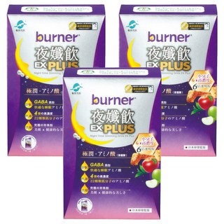 funcare 船井生醫 burner 倍熱 夜孅飲 EX PLUS 4X高濃度胺基酸, 30ml, 7包, 3盒