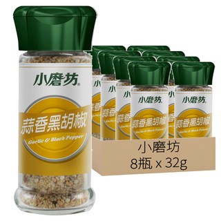 小磨坊 蒜香黑胡椒, 32g, 8瓶