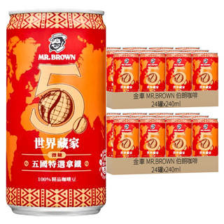 金車 MR.BROWN 伯朗咖啡 世界藏家五國特選拿鐵 100%精品咖啡豆 微糖, 48罐, 240ml