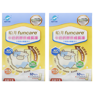 funcare 船井生醫 牛奶鈣膠原成長凍 高酵水解配方 優質牛奶鈣 添加Pure 8 藜麥蛋白 維生素D3, 10條, 15g, 2盒