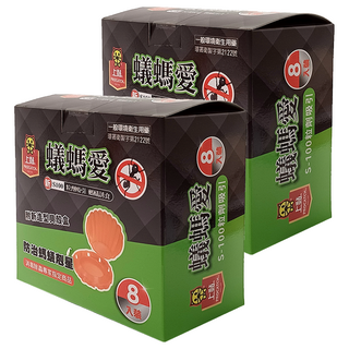 PROCATCH 上黏 螞蟻愛 全新造型貝殼盒 S-100粒劑吸引 8入裝, 1.5g, 2盒