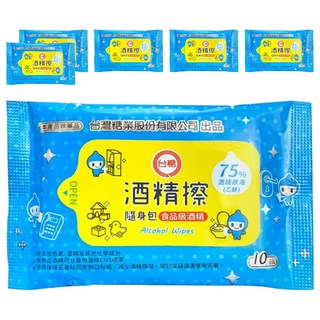 台糖酒精擦隨身包 75%酒精原液(乙醇)食品級酒精, 10張, 6包