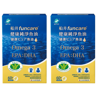 funcare 船井生醫 健康純淨魚油, 60顆, 2盒