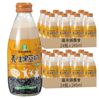 羅東鎮農會 養生黑豆奶 x 24瓶, 245ml, 48瓶
