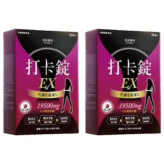 Dr.Calorie 美体專科 打卡錠EX, 日本玄米 提升代謝力 加速循環, 30顆, 0.9g, 2盒