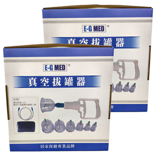 E-G MED 醫技 真空拔罐器 EG-270, 附專用導管、刮痧板, 含15個杯子, 2盒