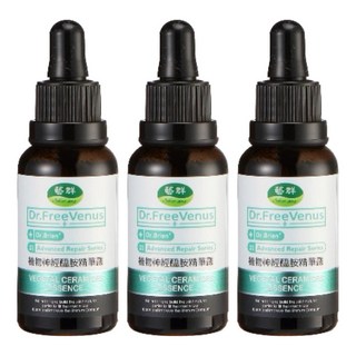 藝群 植物神經醯胺保濕精華露, 30ml, 3瓶