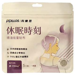 KOLLOS 科樂思休眠時刻精油能量貼布 天然精油舒緩疲勞 促進睡眠 安心好眠, 5片, 1包