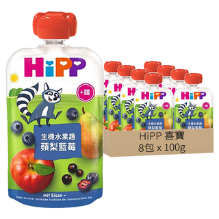 HiPP 喜寶 生機水果趣 蘋梨藍莓 + 鐵 1歲以上, 100g, 8包
