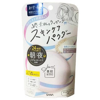 SANA 莎娜 素肌紀念日 裸肌蜜粉餅, 02 Clear Beige, 1個