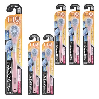 EBiSU 惠百施 口臭對策Ag銀離子抗菌舌苔清潔刷 B-D4561 顏色隨機 柔軟橡膠材質 溫和清潔, 6支