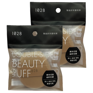 1028 雙面舒芙蕾粉撲 柔軟親膚 乾濕兩用 打造精緻無瑕妝容, 2包, 單一顏色