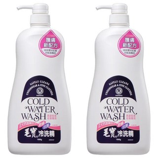 毛寶 除蟎抗菌冷洗精，添加親膚因子 柔順護膚, 1kg, 2瓶