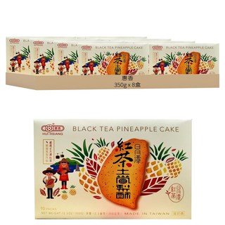 惠香 台灣造型日月潭紅茶土鳳梨酥禮盒 10顆, 350g, 8盒