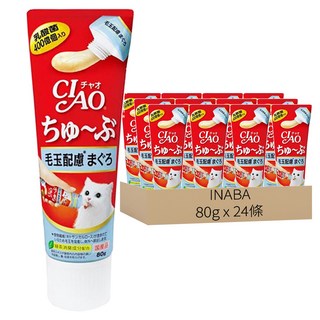 INABA CIAO 啾嚕肉泥膏 鮪魚化毛配方 添加乳酸菌 幫助消化 綠茶除臭成分, 鮪魚口味, 80g, 24條