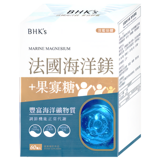 BHK's 法國海洋鎂素食膠囊 250mg, 60顆, 1盒