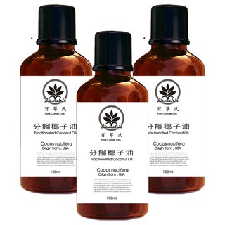 Bio-matrix 百翠氏 分餾椰子油 基底油 不油膩保濕按摩油, 3瓶, 100ml