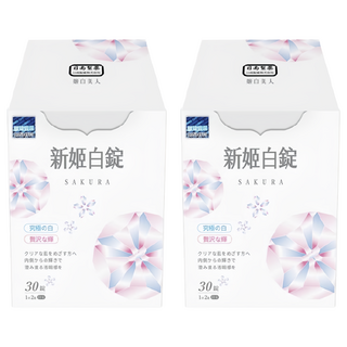 日南製藥 新姬白錠 日本專利雪櫻萃取 北海道鮭魚萃取專利Pro-F生長因子, 30顆, 0.3g, 2盒