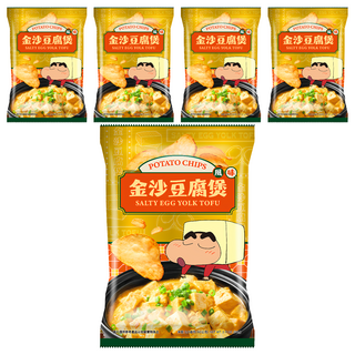 SUN FRIEND 金沙豆腐煲風味洋芋片 蠟筆小新聯名款, 60g, 5包