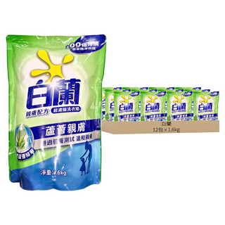 白蘭 超濃縮洗衣精補充包 蘆薈親膚, 1.6kg, 12包