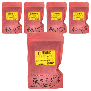 蔘大王 白胡椒粒, 150g, 5包