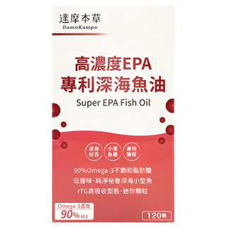 達摩本草 高濃度EPA專利深海魚油軟膠囊, 450mg, 120顆, 1盒