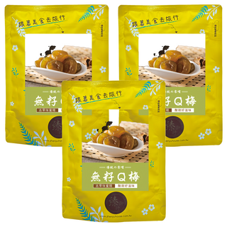 臻御行 無籽Q梅, 200g, 3個