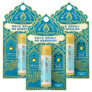 ThERAPIND 魔唇 台灣公司貨 潤澤護唇膏, 4.5g, 3件, 薄荷