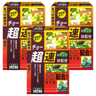 AJIOU 日本味王 窈窕元素膠囊, 90顆, 600mg, 3盒
