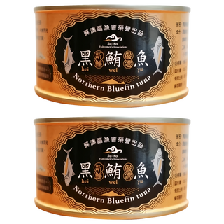 蘇澳區漁會 黑鮪魚罐頭, 2個, 180g