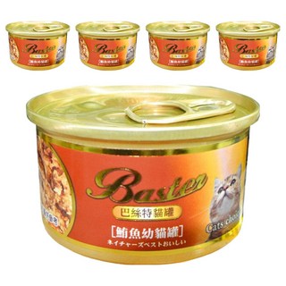 Baster 巴絲特 貓罐4號 鮪魚幼貓罐, 80g, 5罐