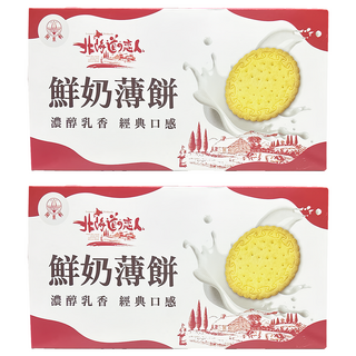 掬水軒 北海道戀人鮮奶薄餅 7包, 140g, 2盒