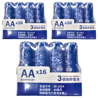 FUJITSU 富士通 3號碳鋅電池 1.5V R6(16A), 16個裝, 3盒