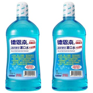 Day and Night 德恩奈 清新雙效漱口水 含氟, 1L, 2瓶