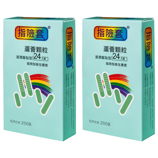 findom 指險套 蘆薈 滋潤服貼顆粒型指險套, 24個, 2盒
