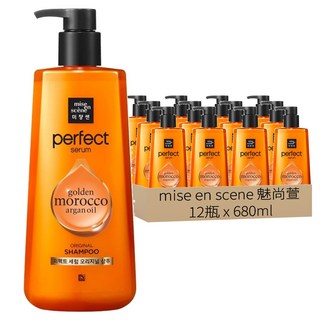 mise en scene 魅尚萱 Perfect serum original 洗髮精 Set, 包含 golden morocco argan oil, 680ml, 12瓶