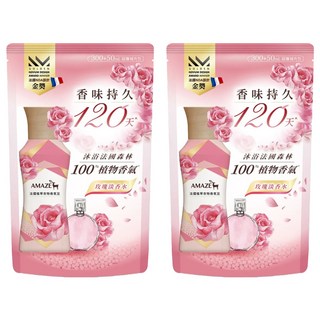 AMAZE 法國植萃衣物香氛豆補充包 玫瑰淡香水, 350ml, 2包