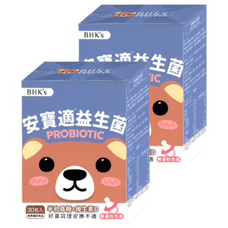 BHK's 安寶適益生菌粉 (1g x 30包 x 2盒) 寶寶專用 調整體質 幫助消化 無添加