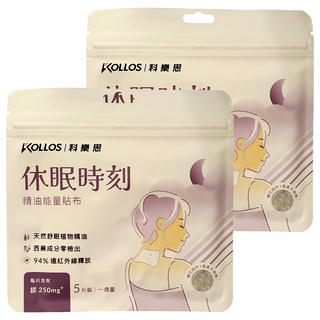 KOLLOS 科樂思 休眠時刻精油能量貼布 天然精油舒緩放鬆, 5片, 2包