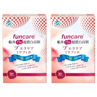 funcare 船井生醫 25X特濃白高顆 含膠原蛋白、維他命C、魚子精華 保持青春美麗, 30顆, 478mg, 2盒