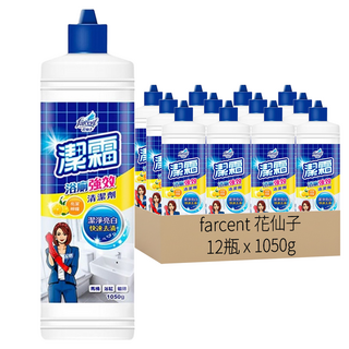 farcent 花仙子 潔霜S浴廁劑 亮潔檸檬, 1.05kg, 12瓶