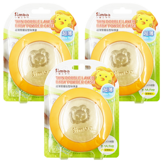 Simba 小獅王辛巴 超薄雙層造型粉撲盒, 3個