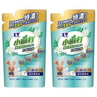 毛寶 小蘇打植萃香氛洗衣液體皂 防蟎抗菌 自動投入洗衣機專用, 2包, 700g