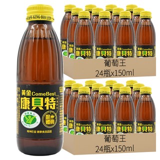 葡萄王 黃金康貝特能量飲料, 150ml, 48瓶